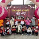 라라여행 이미지