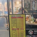 구들짱똥돼지 김치삼겹살 | [대전 유성] 제주똥돼지오겹살 봉명동삼겹살 맛집 방문 후기