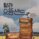 으뜸다방 이미지