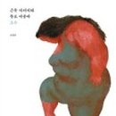 북스페이스 이미지