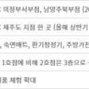 가전나누는하우스 이미지