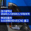 대덕슈퍼 이미지