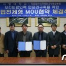 의료법인 석천재단 고창병원 이미지