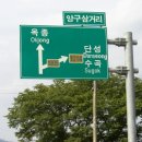 옥종주유소 이미지