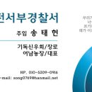 어남농장 이미지