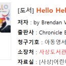 덕포초등학교 이미지