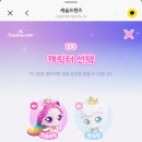 CASTLE PC | 축하, 생활습관, 칭찬 등 아이 이름을 불러주는 티니핑영상편지 제작 내돈내산 후기