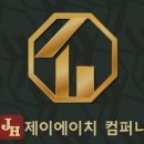 제이에이치하우스