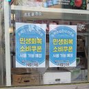 올리브영 고촌점