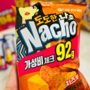도도앤하우스 | 오리온 간식 추천 가성비 체크 패키지 과자 직접 비교해 본 후기