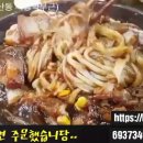 #오모리찌개 #둔산동,법원 앞 #짜장면 5500₩ 이미지