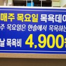 한솔건강랜드 이미지