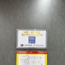 문수스쿼시장 네이버블로그