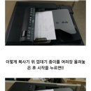 좋은인쇄 - 남구 신정로 55 | 좋은인쇄
