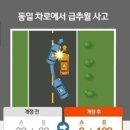주정차-8 이미지