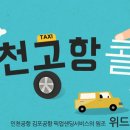 위드윌