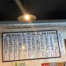 옥산닭발 | 대구 3대 막창 맛집 경산 옥산 상륙, 경산 막창 맛집 연막창 경산옥산점 오픈런 후기