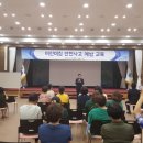 의왕어린이집