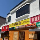 사계면 이미지
