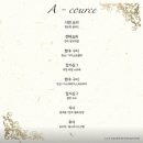 6447 | [대전/한우 오마카세 우리] 기념일 데이트 맛집