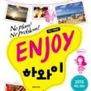 오다나