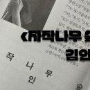 르몽드숲이랑 이미지
