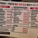 오늘감성포차