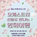 영화여행 웹이코노미
