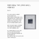 오독 Daum카페