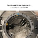 단골세탁소 이미지