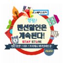 경포어울림펜션 이미지