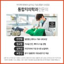 더이룸치과의원 이미지