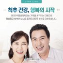 제이마취통증의학과의원 이미지