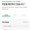 그린어니언 이미지