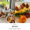 양평 브런치카페 브리즈131 내돈내산 추천 후기!