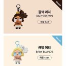 현대마트 | 팝마트 더현대서울점 평일 방문 후기 라부부 크라이베이비 재고 시크릿 종류