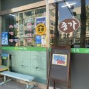 종가자매국수
