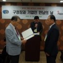 부광종합발전기