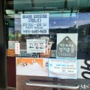 음성식당 이미지