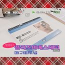 한국메디칼 대구지사 | [대구] 솔직후기 ♡ 대구플라즈마 | 플라즈마에스테틱