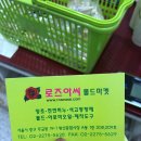 로즈아씨 이미지