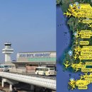 인천항공교통관제소(국토교통부) 이미지