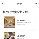 분지로 | 명동 롯데백화점 분지로 한국본점 솔직후기 (어플 웨이팅 방법)