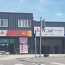 마이카자동차용품점