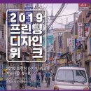 피제이기획 헤럴드경제