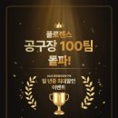 새마을회빌딩 이미지