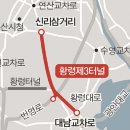 황령터널 이미지