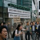 민주주의 518완장을 삼아 스타벅스 압박은 국민의 자유를 짓밟는 극좌 전체주의 서막 이미지