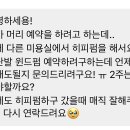 해피헤어샾 이미지