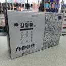 늘 건강한 약국 이미지